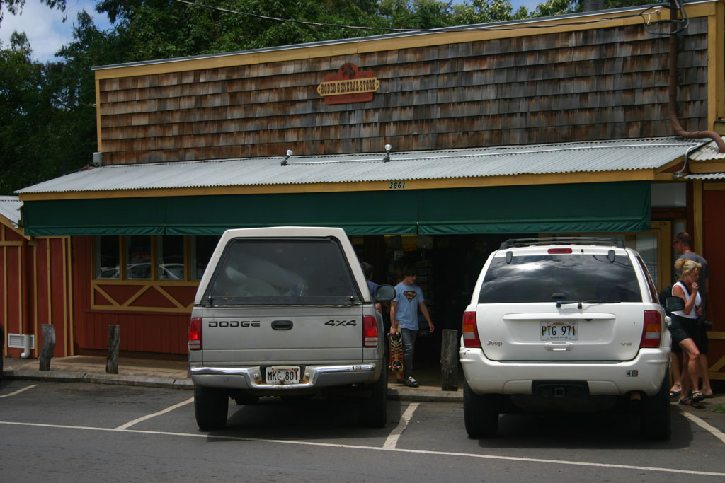 An amazing sight in Makawao: an open parking spot! Tip: Park in the (free) public lot on Makawao Ave.